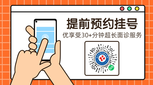 烟台半岛医院怎么样 烟台白癜风医院排名