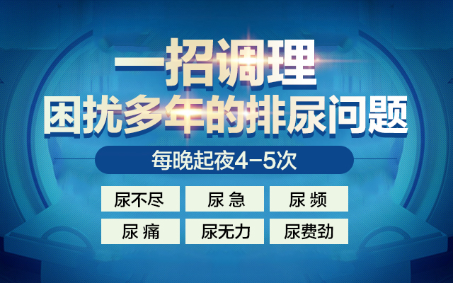 [精选排名]兰州专治前列腺炎定点医院排名_2023兰州前列腺炎医院哪家口碑好「*公开」