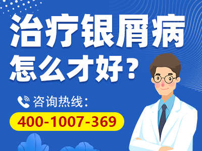 湿疹和银屑病的区别_湿疹甲损害与银屑病甲损害的区别