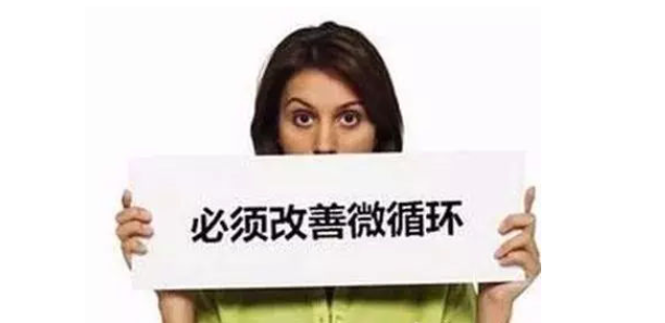 烟台半岛白斑专科 烟台半岛白斑医院评价