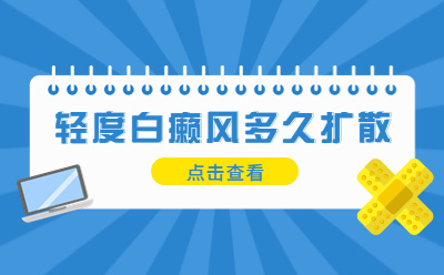河南治疗白癜风的较好的医院?控制白癜风恶化的窍门有哪些?