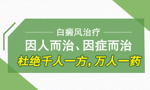 头上有白癜风用了UVB之后会对毛囊有损害吗？