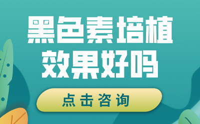 烟台半岛白斑医院挂号热线是多少,烟台白点癫风医院预约