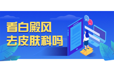 烟台半岛医院-烟台半岛预约