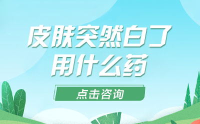 烟台半岛医院在线咨询-烟台半岛医院排名全新一览