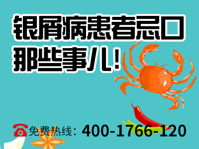 郑州哪个医院牛皮癣比较好_银屑病郑州那个医院治療效果好