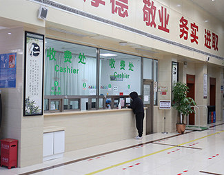 北京联科中医肾病医院