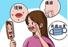 上海皮肤病专科医院哪家好-皮肤过敏怎么能有效止痒
