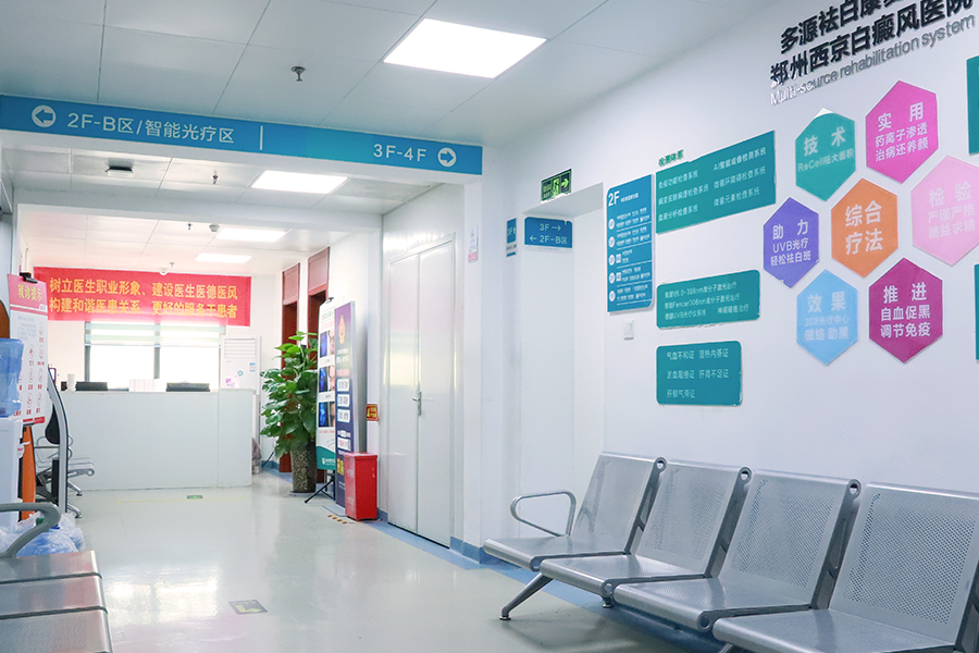 白斑预约！郑州西京白癜风医院，儿童白癜风的诱因有哪些