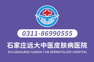 保定白癜风治疗有效医院-进展期与稳定期白癜风如何区分
