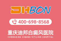 官方宣布！重庆哪家医院看白癜风好-男孩脸上长白斑是什么原因