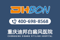 排名速览！重庆专治白癜风的医院-预防白癜风需做好哪些措施