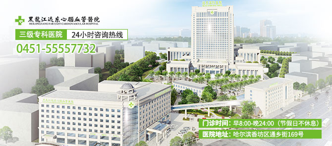 哈尔滨哪家医院治冠心病好(重点推荐)-如何治疗冠心病