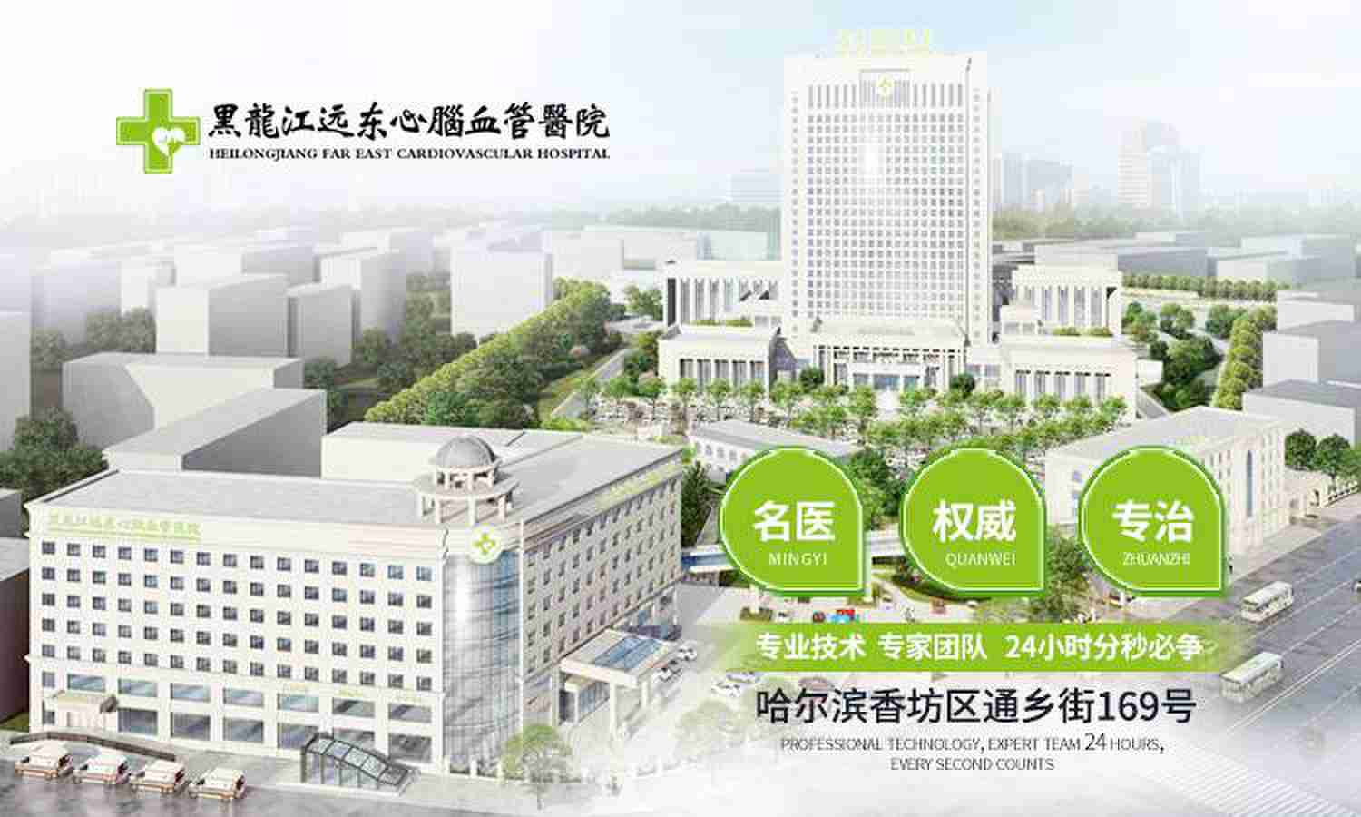 哈尔滨那家医院治疗高血压比较好-诱发原发性高血压的原因