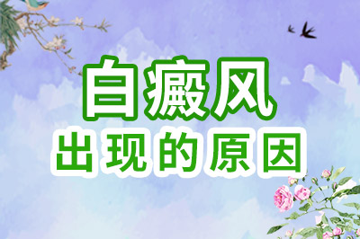 前三甲:东莞白癜风哪家医院*"贵州快讯"东莞看白癜风那家医院好