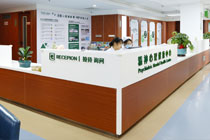 福建三博脑科医院