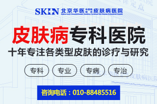 张文娟:北京皮肤病领域专家?预约挂号