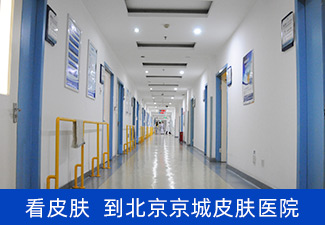 北京皮肤病医院排行榜