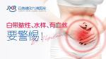 癫痫讲堂!怎么白带跟水一样流(医院推荐)白带疾病怎么治疗恢复?怎样预防妇科疾病?