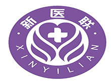 上海新医联HPV专项诊疗