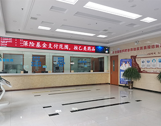 太原白癜风医院