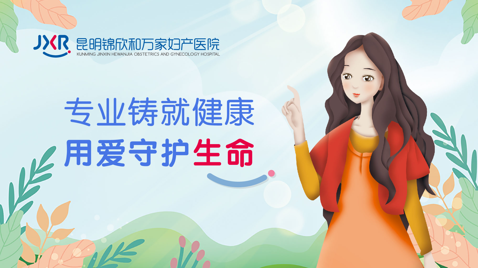 健康指南:昆明妇科医院排名靠前-月经刚结束又来是怎么回事？