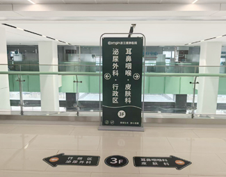 浙江康静医院泌尿外科