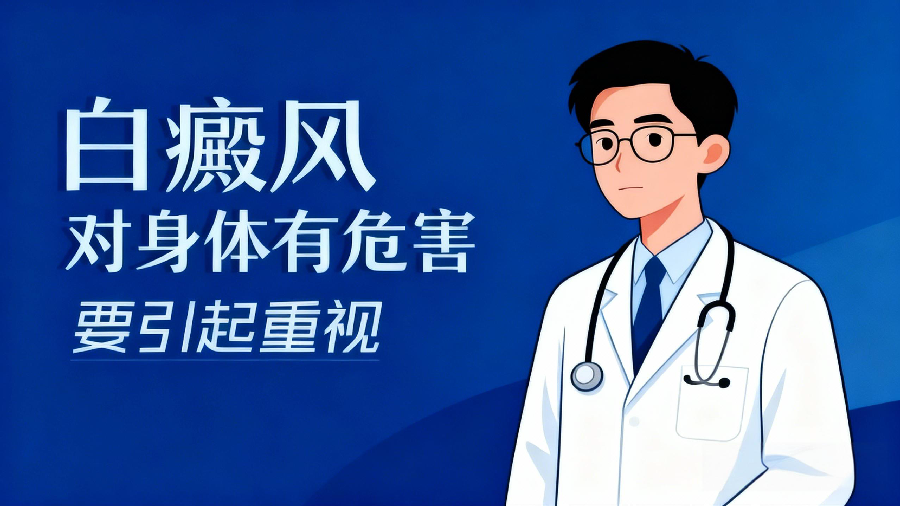 南昌看白癜风医院哪些好-白癜风专栏:南昌治疗白癜风医院五大排名公开