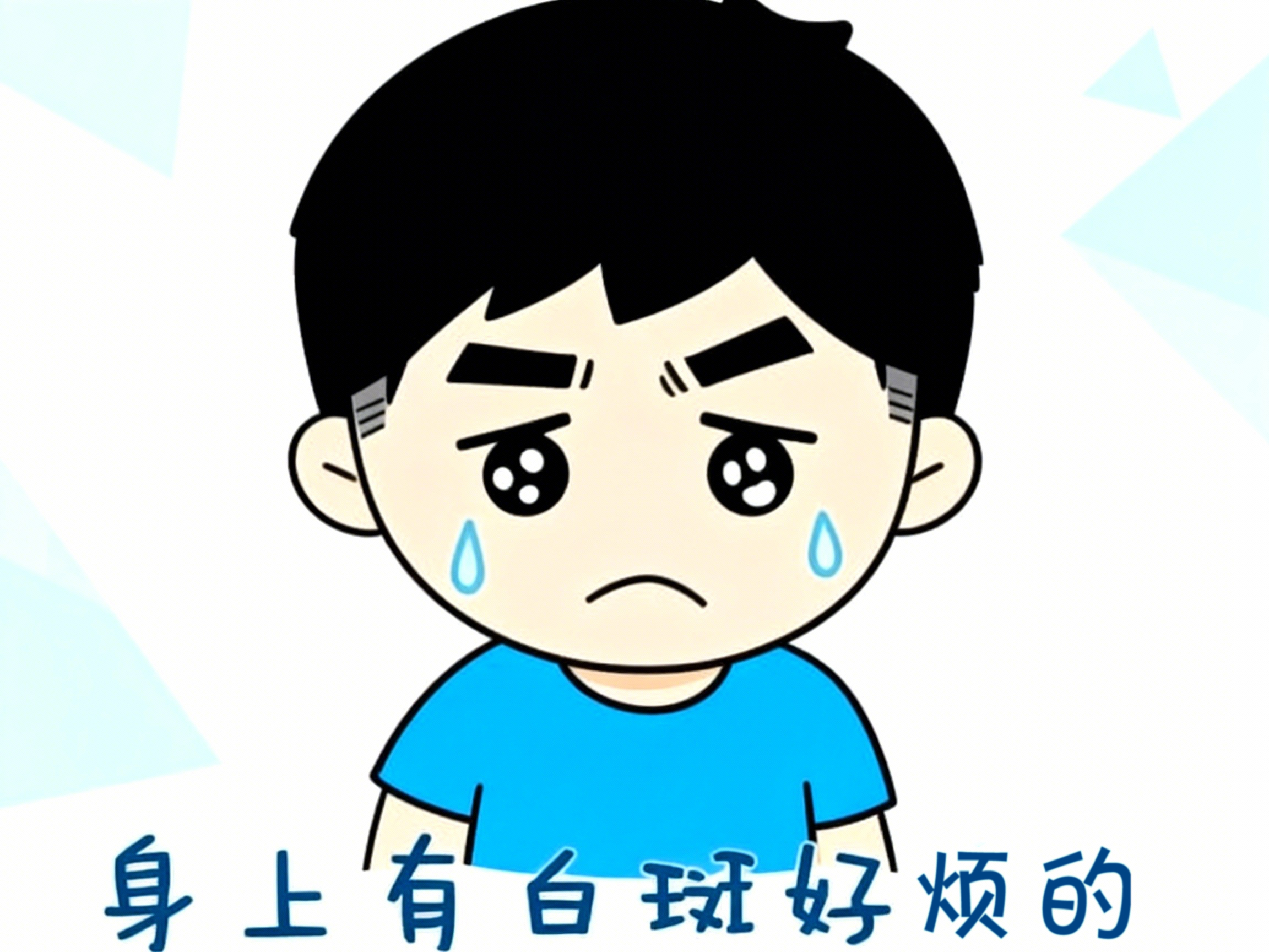 南昌有什么医院看白癜风-南昌白癜风医院排名总榜发布