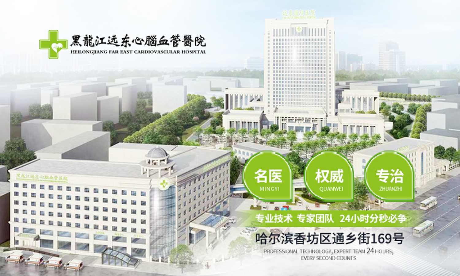 快讯：黑龙江看心律失常哪家医院好-心律失常的原因有哪些