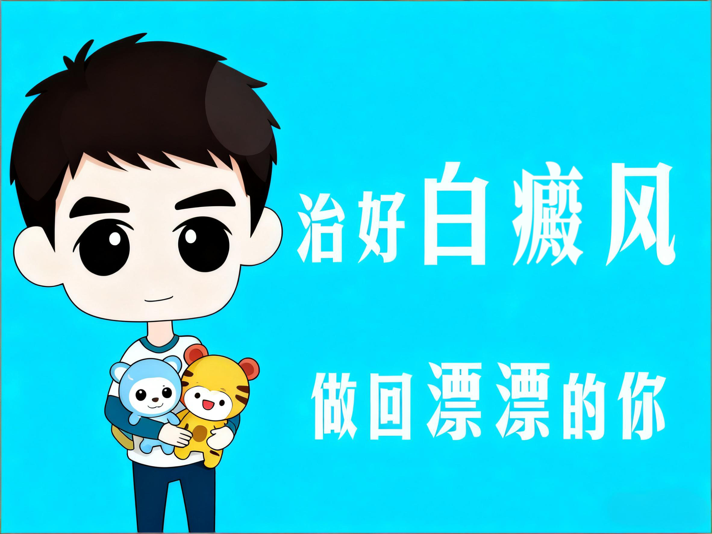 南昌白癜风专业的医院-口碑排名：南昌白癜风医院排行总榜实时公开