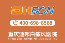 南宁哪里有白癜风专科医院-南宁西京白癜风医院-小儿白癜风早期有哪些症状表现